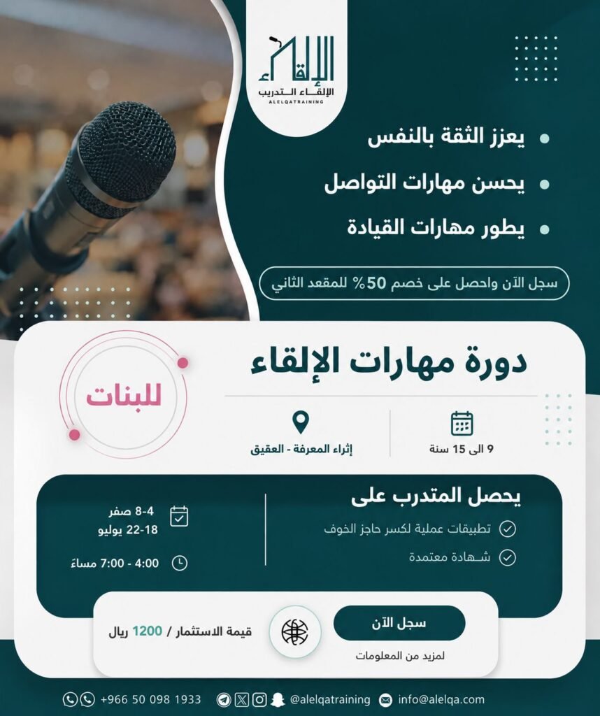 whatsapp image 2026 07 06 at 1.16.07 pm